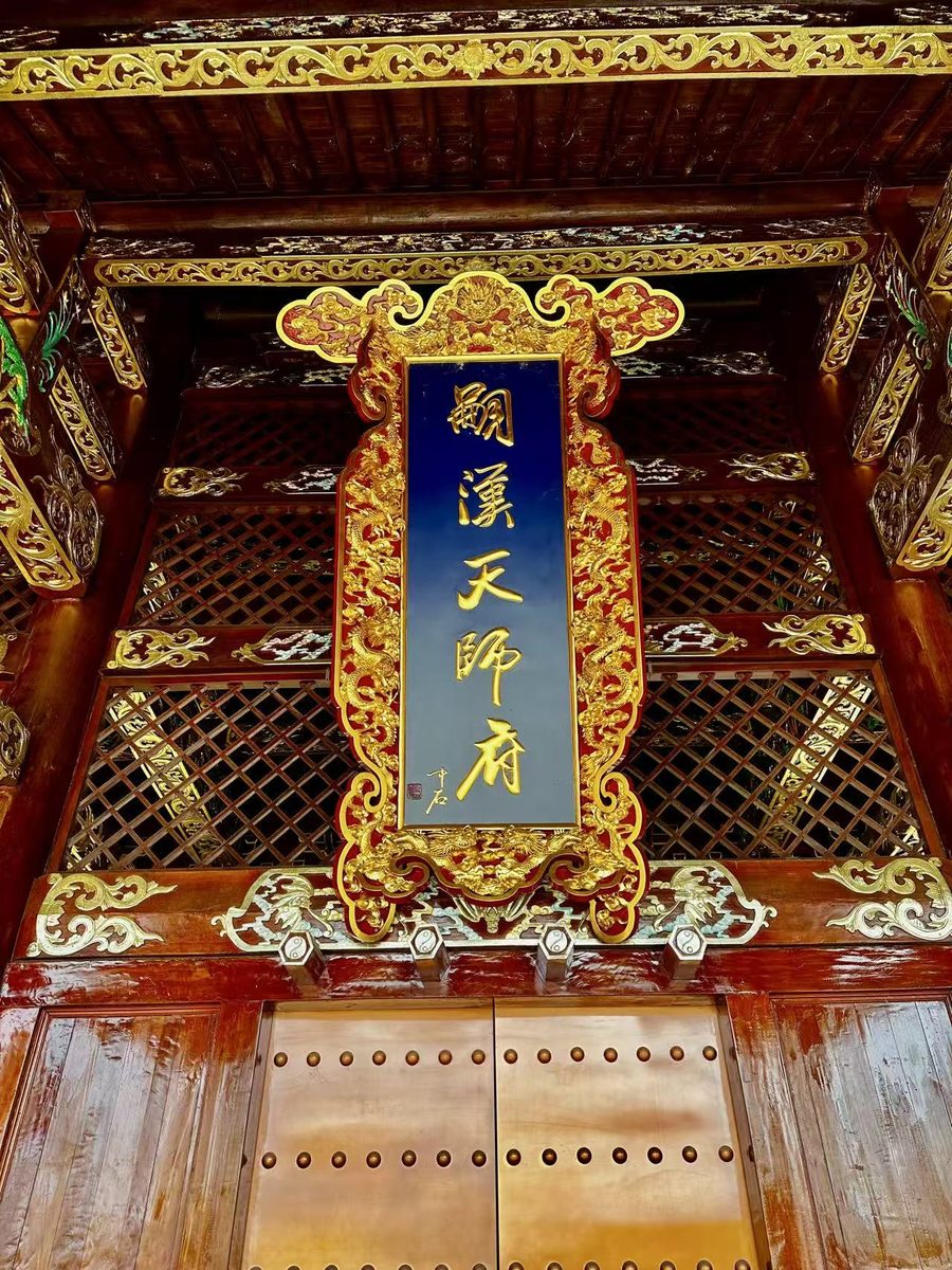 道家修行