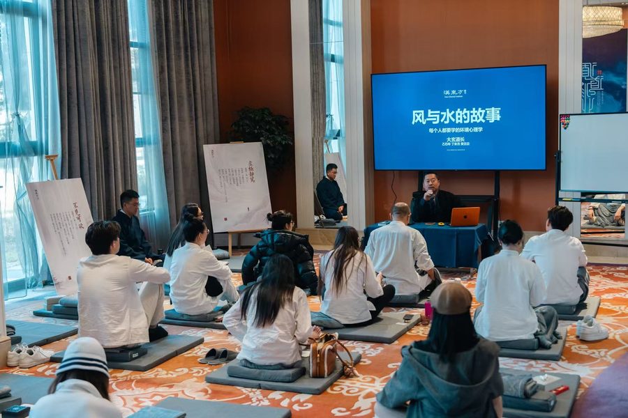 东方五术